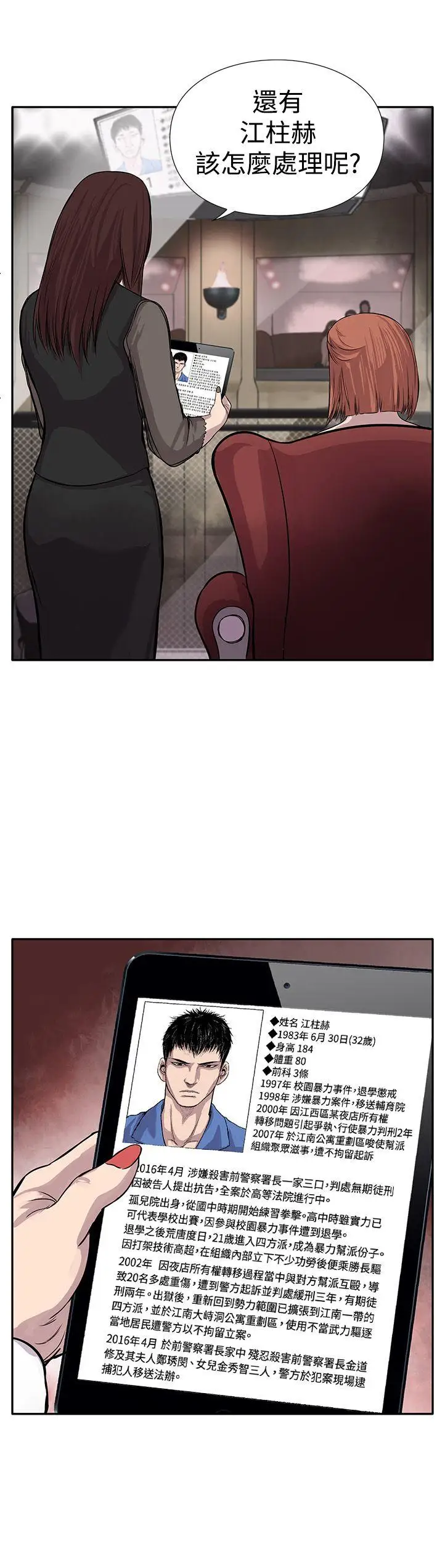 野兽Preview