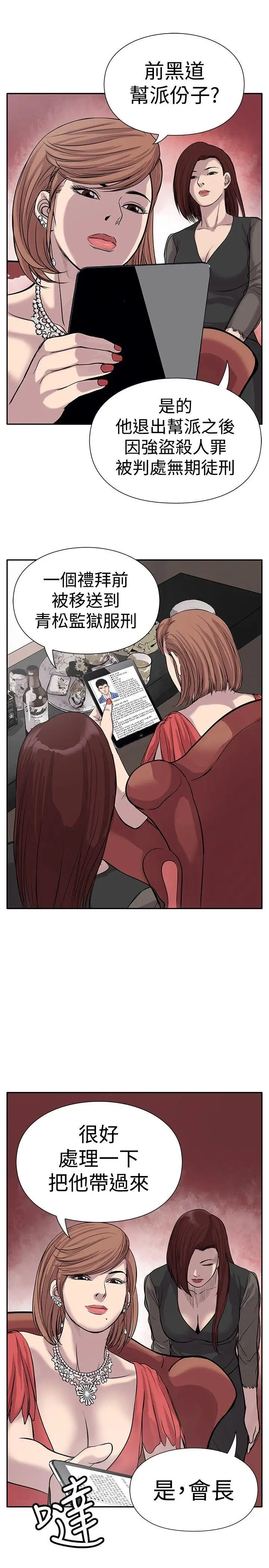 野兽Preview