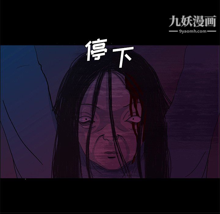 盗脸人第26话