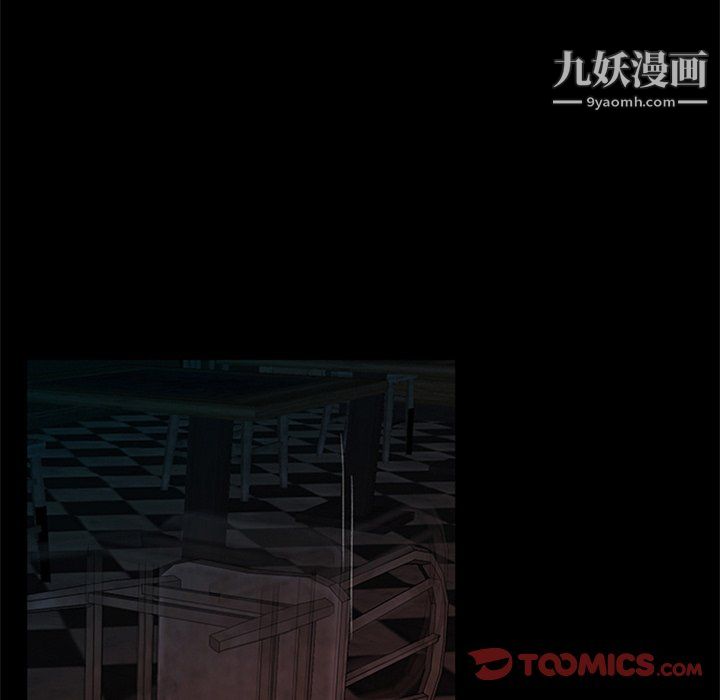 盗脸人第26话