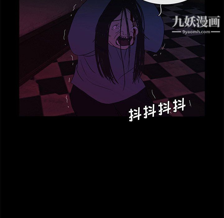 盜臉人第26話