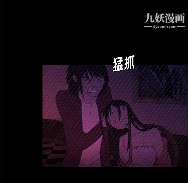 盗脸人第26话