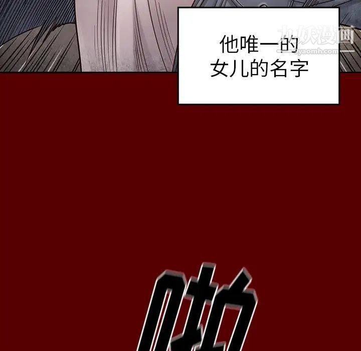 桃花第55话