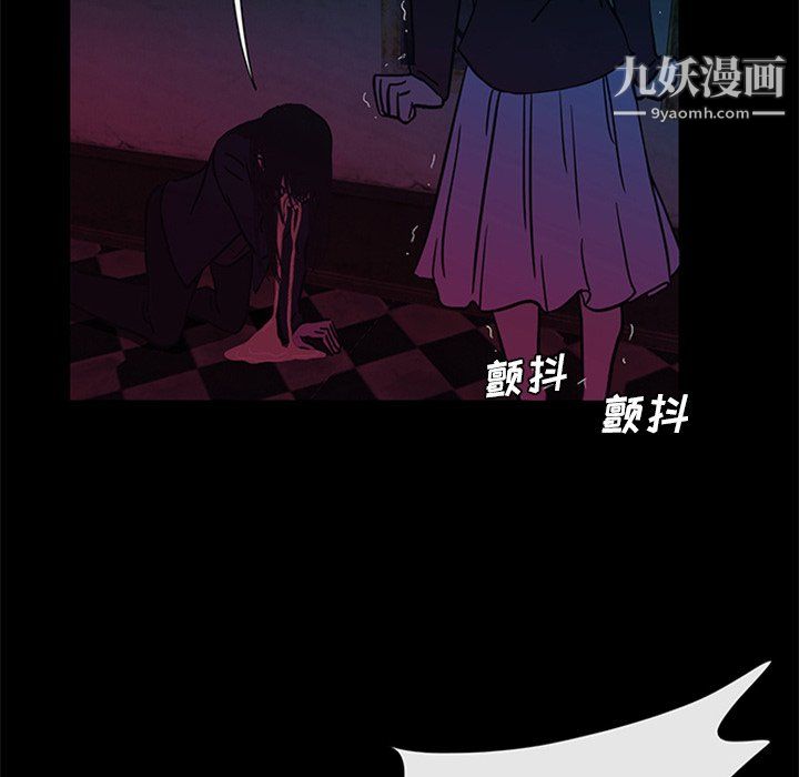 盗脸人第26话