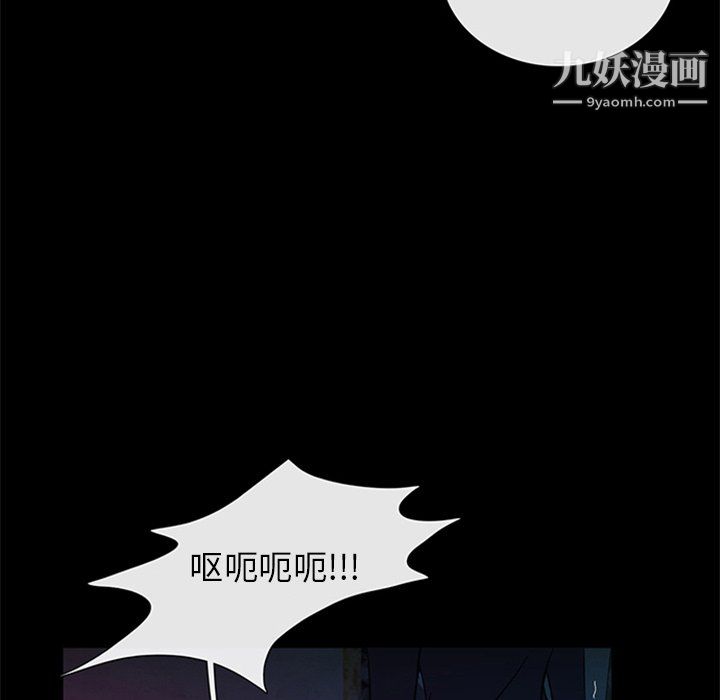 盗脸人第26话