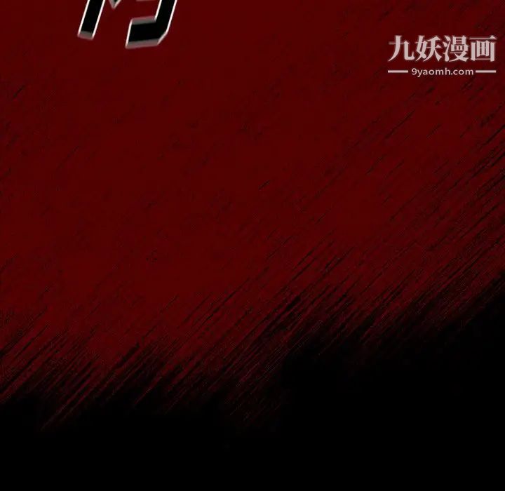 桃花第55话