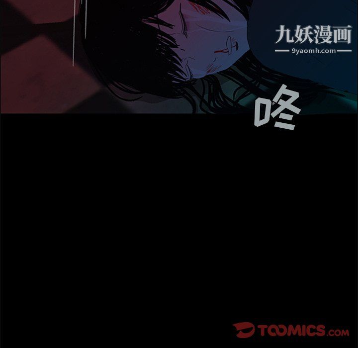 盗脸人第26话