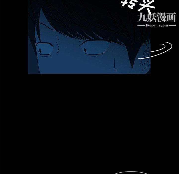 盗脸人第26话