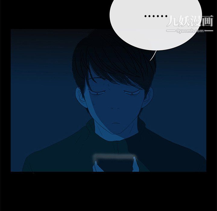 《盗脸人》第26话