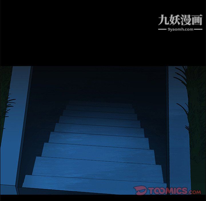盗脸人第26话