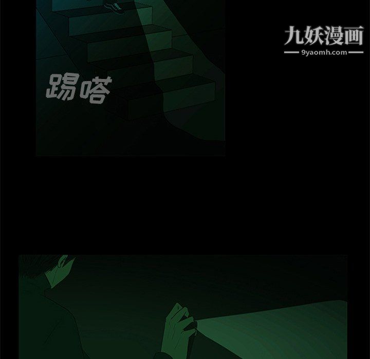 盗脸人第26话