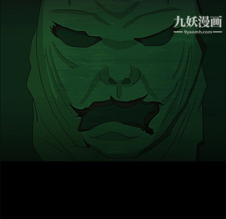 盜臉人第26話