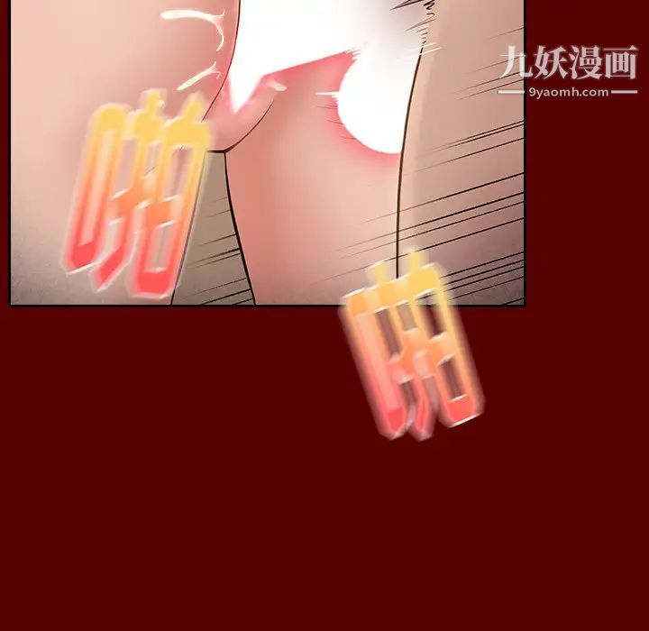 桃花第55话