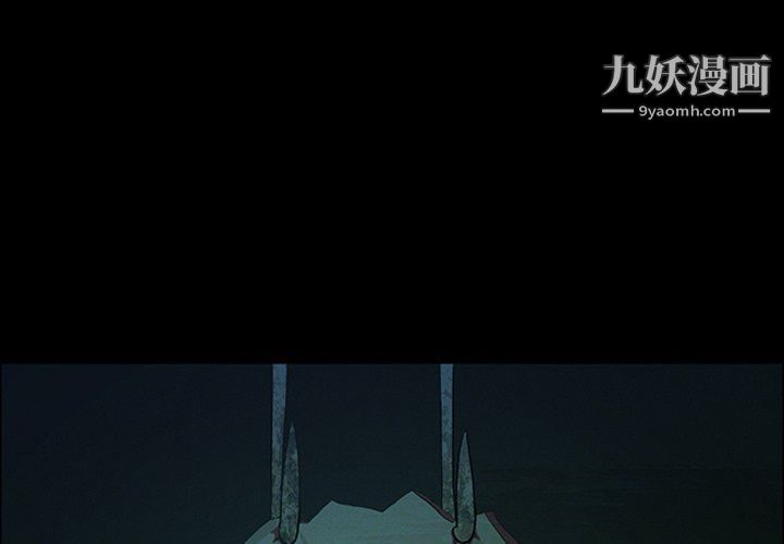 盗脸人第27话
