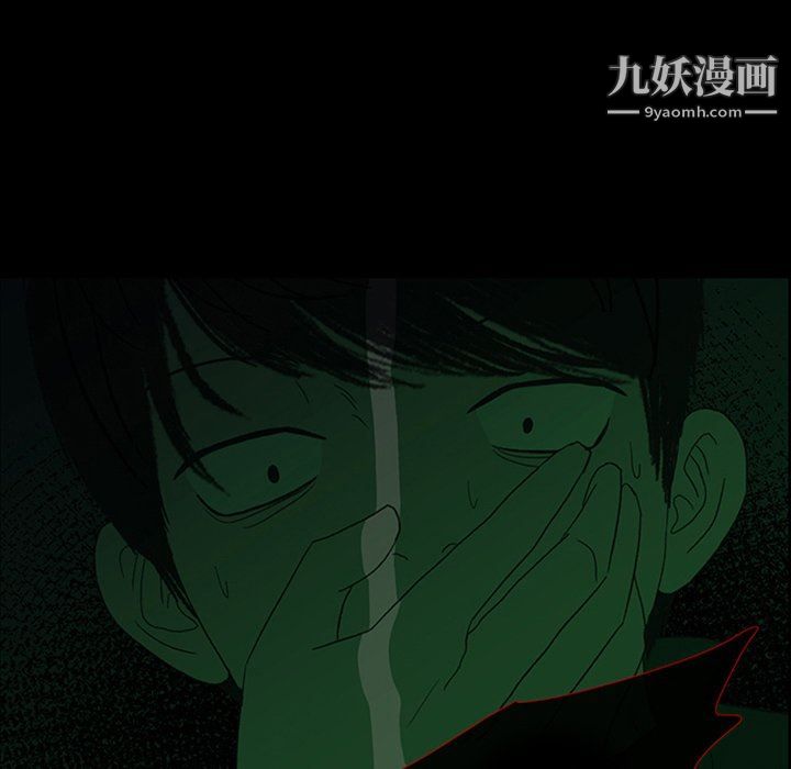 盗脸人第27话