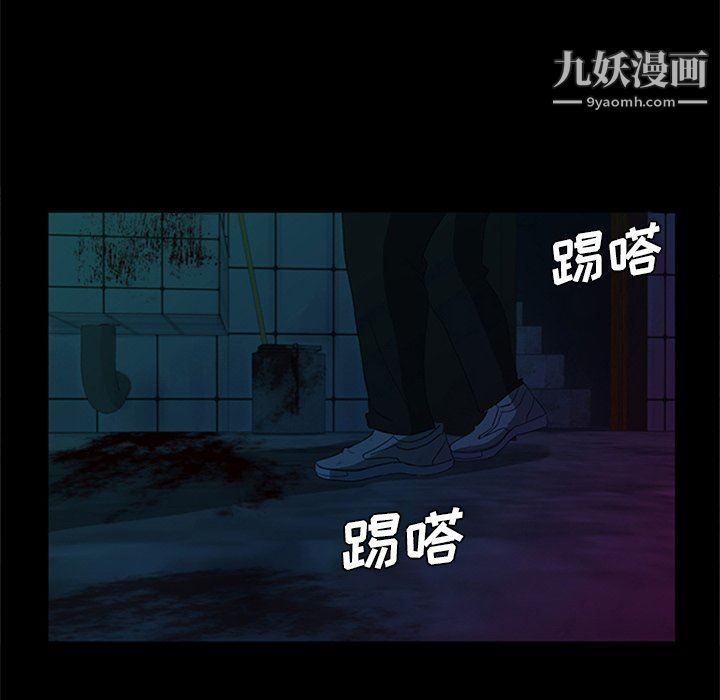 盗脸人第27话