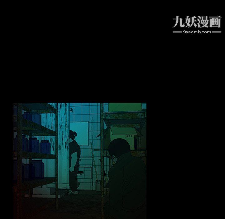 盗脸人第27话
