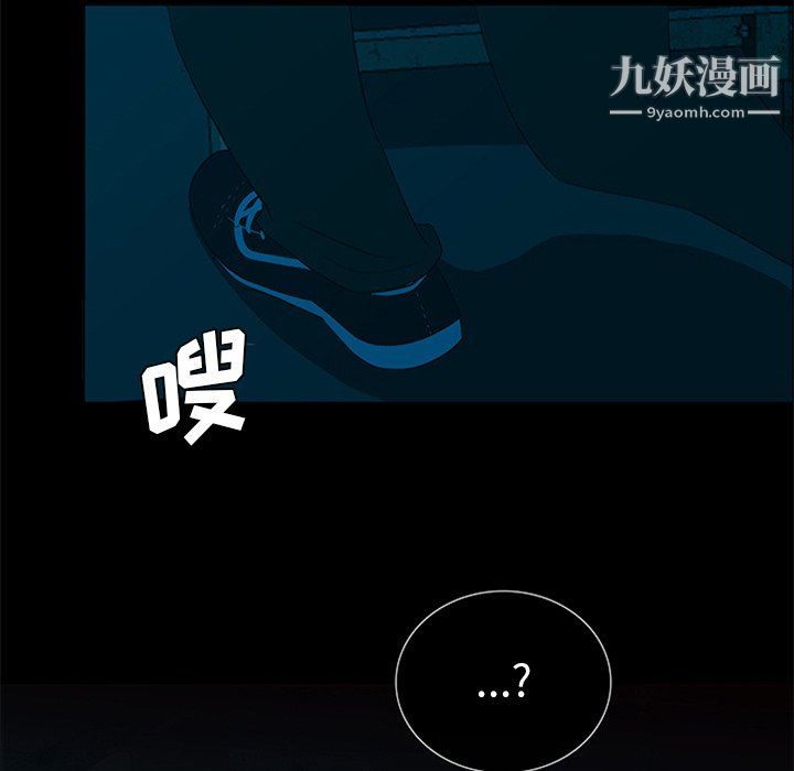 盗脸人第27话
