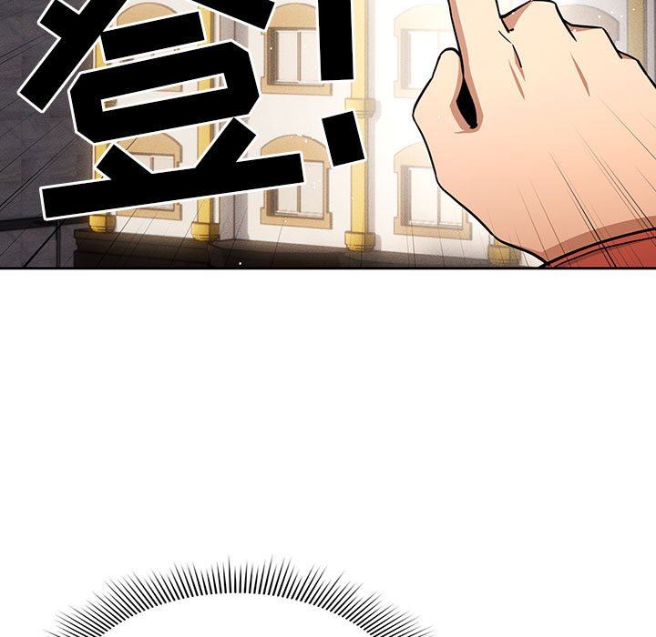 疫情期間的家教生活第58話
