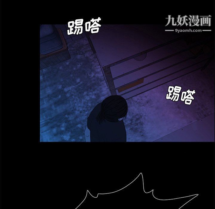 盜臉人第27話