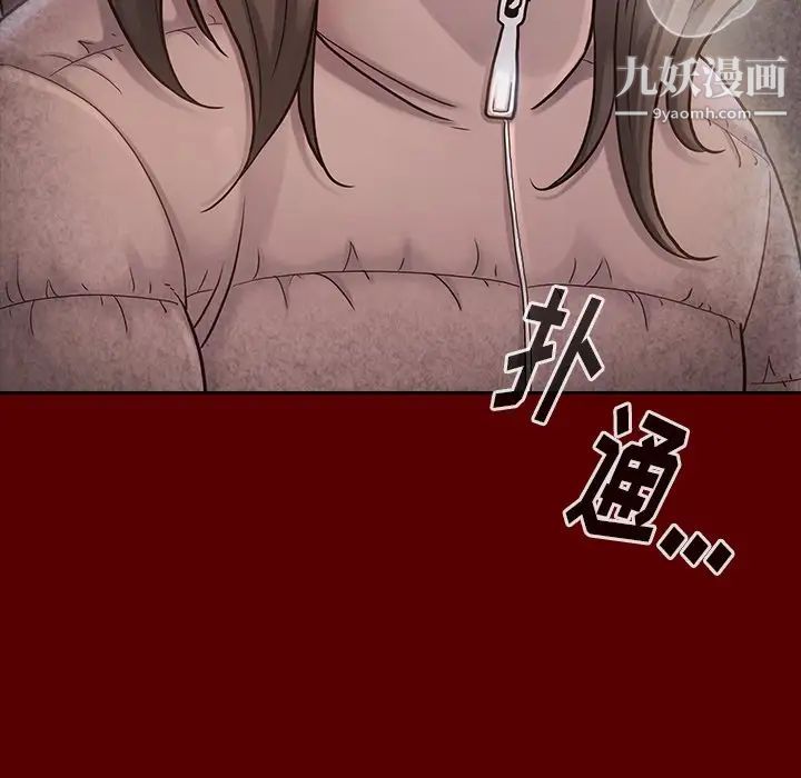 桃花第55话