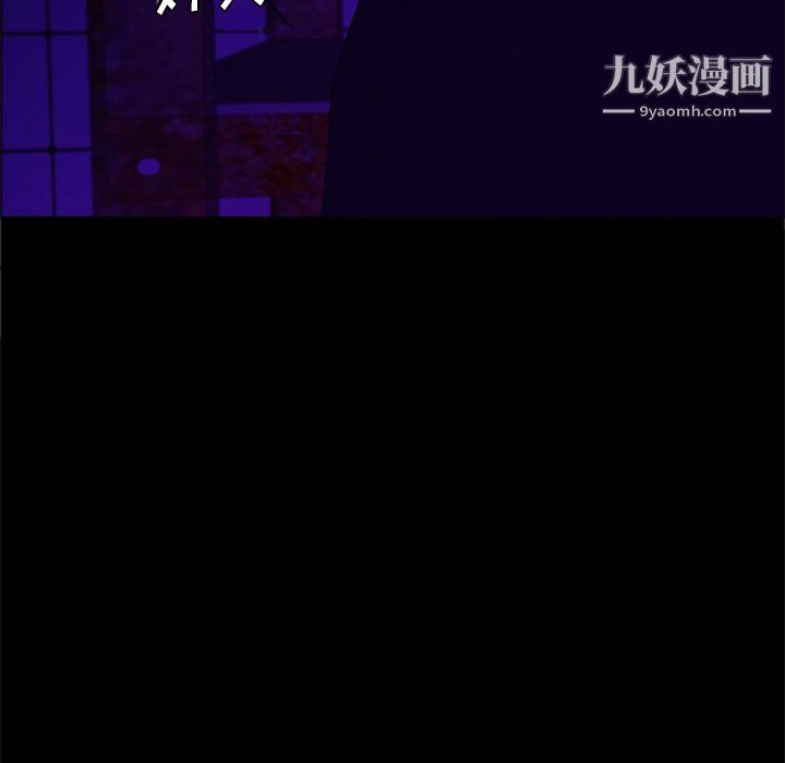 盗脸人第27话