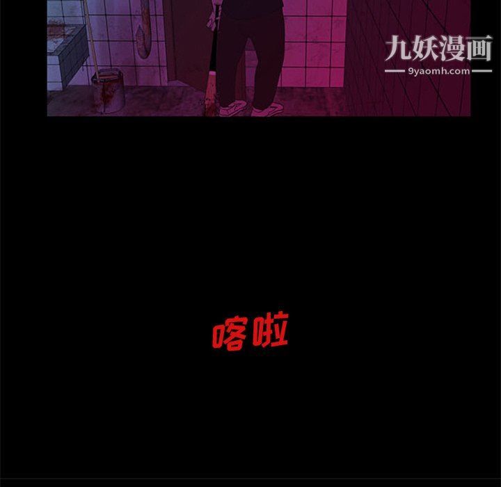 盗脸人第27话