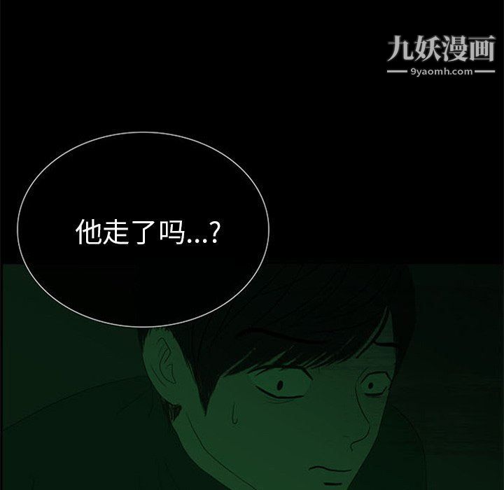 盜臉人第27話