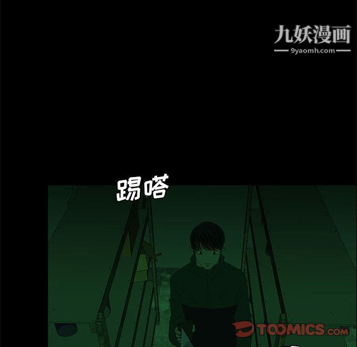 盗脸人第27话