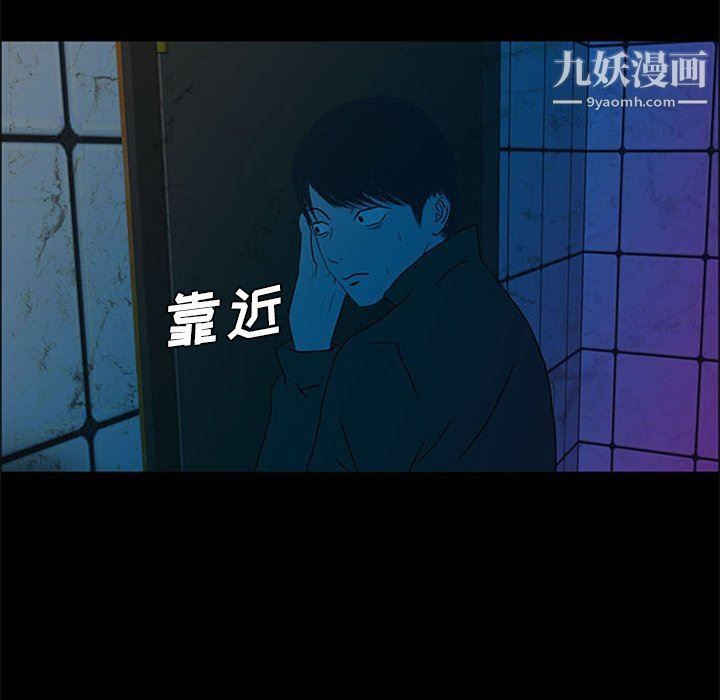 盗脸人第27话