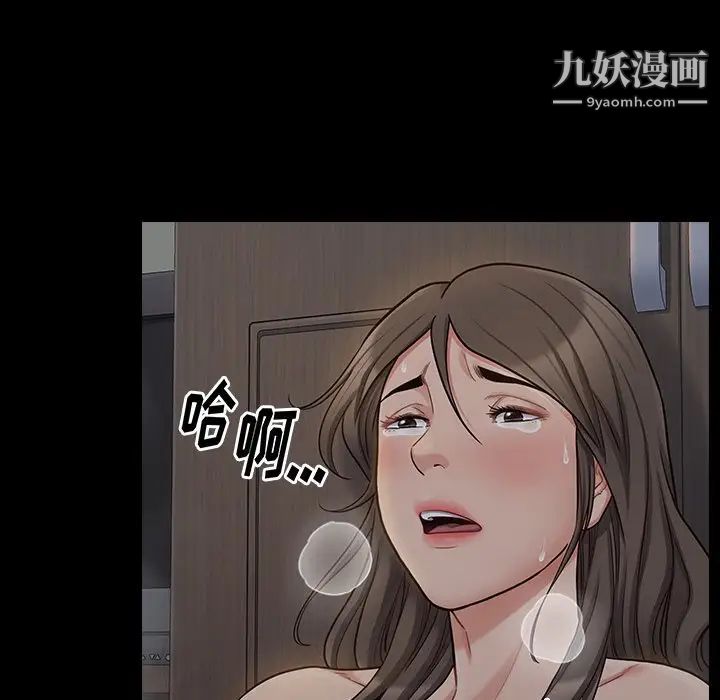 桃花第55话