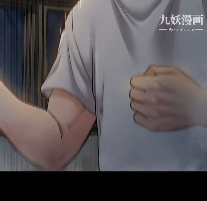 桃花第55话