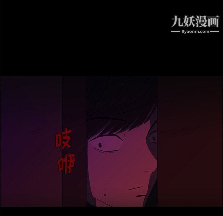 盜臉人第27話