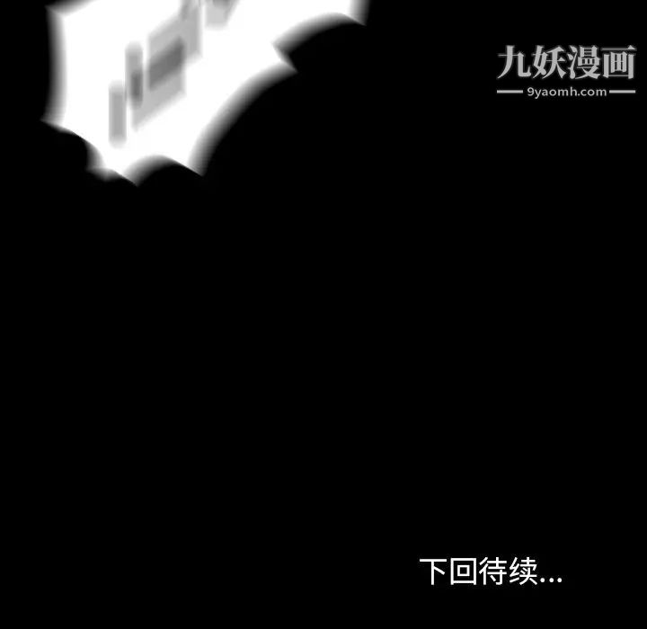 桃花第55话