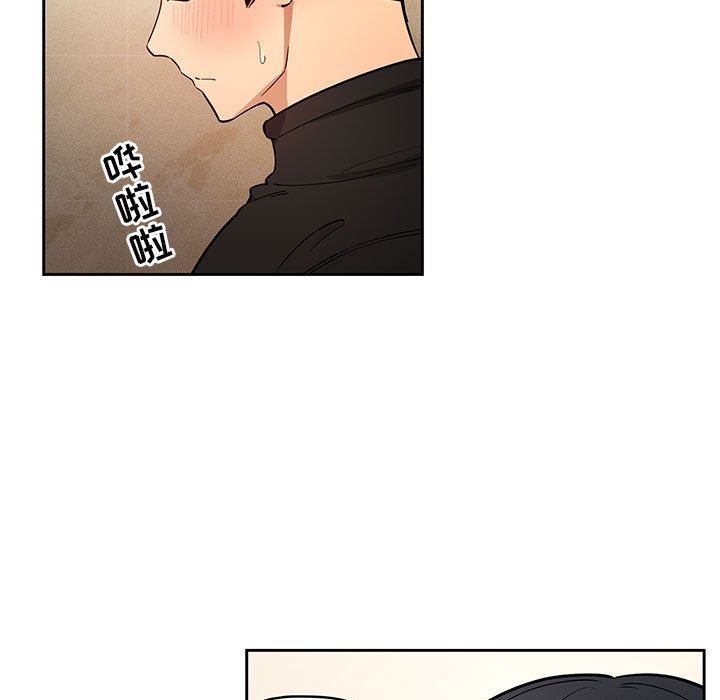 疫情期間的家教生活第58話