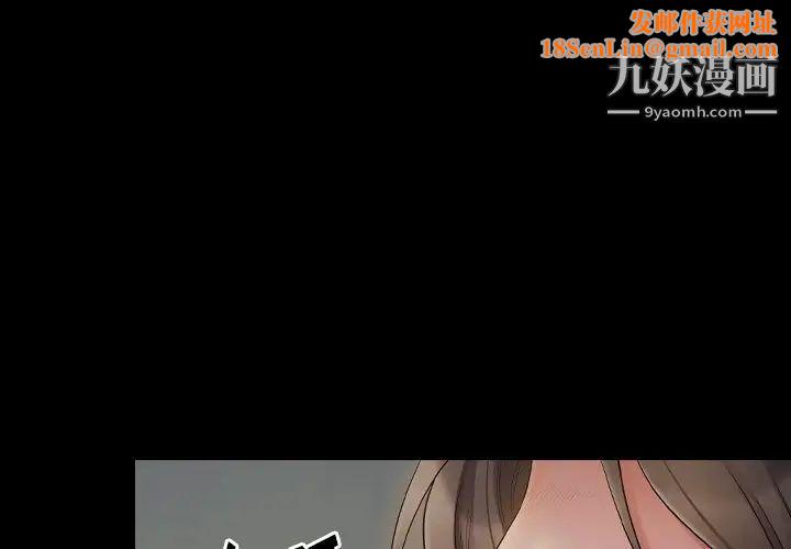 桃花第56話