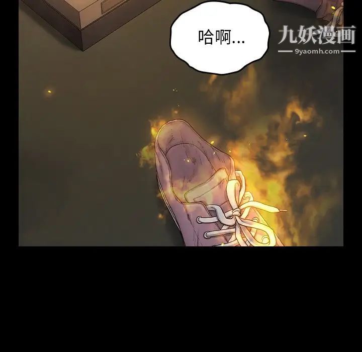 桃花第56话