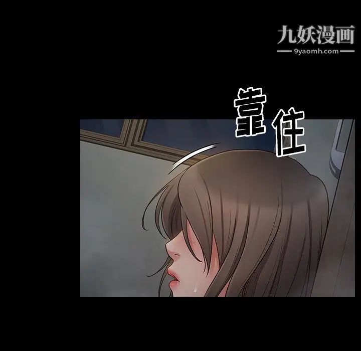 桃花第56话