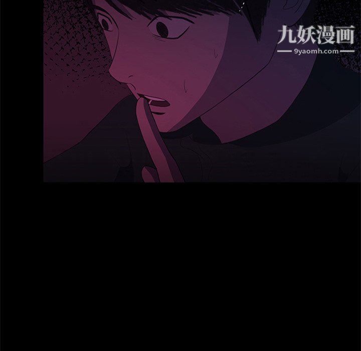 盜臉人第27話