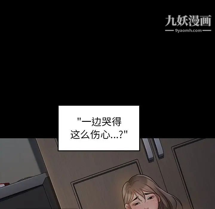 桃花第56话