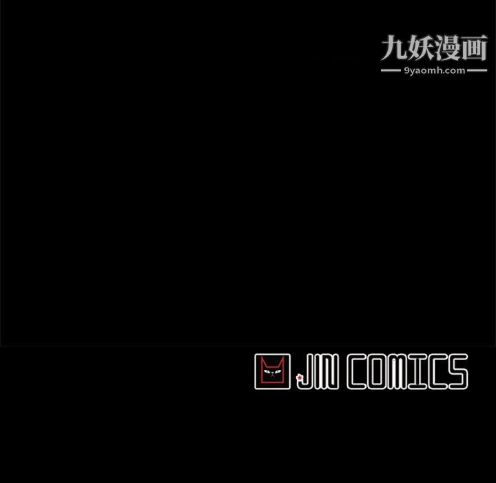 《盗脸人》第27话