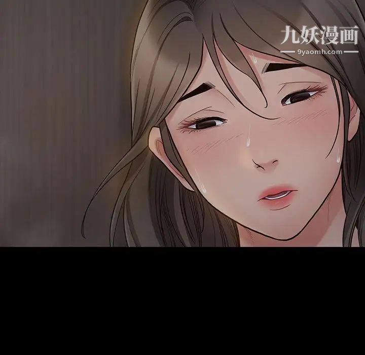 桃花第56话