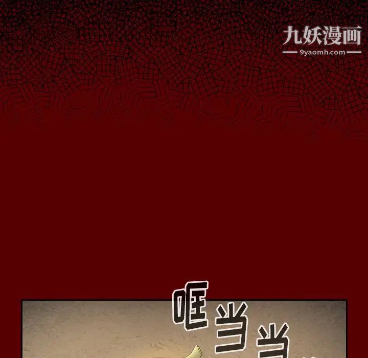 桃花第56话