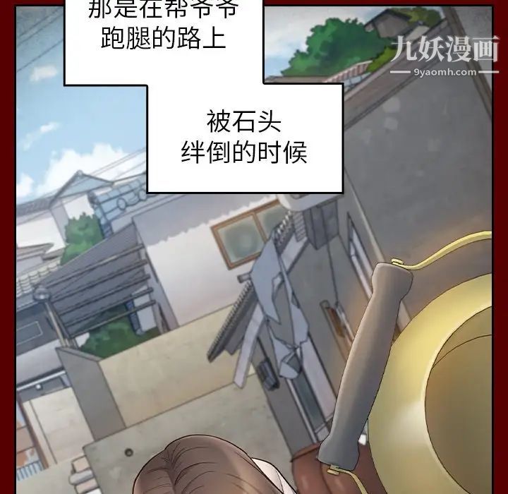 桃花第56话