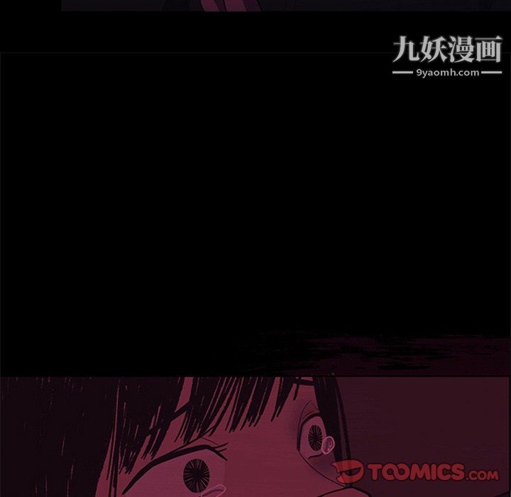 盗脸人第28话