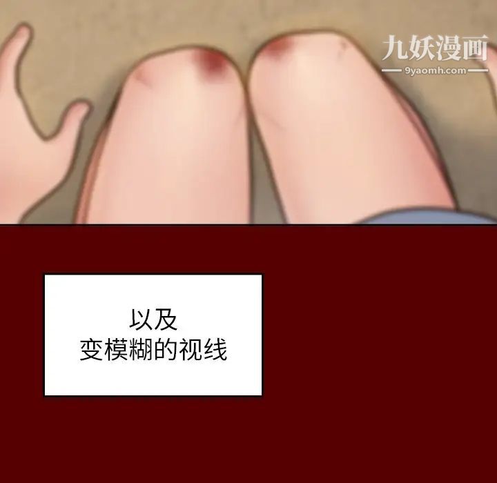 桃花第56话