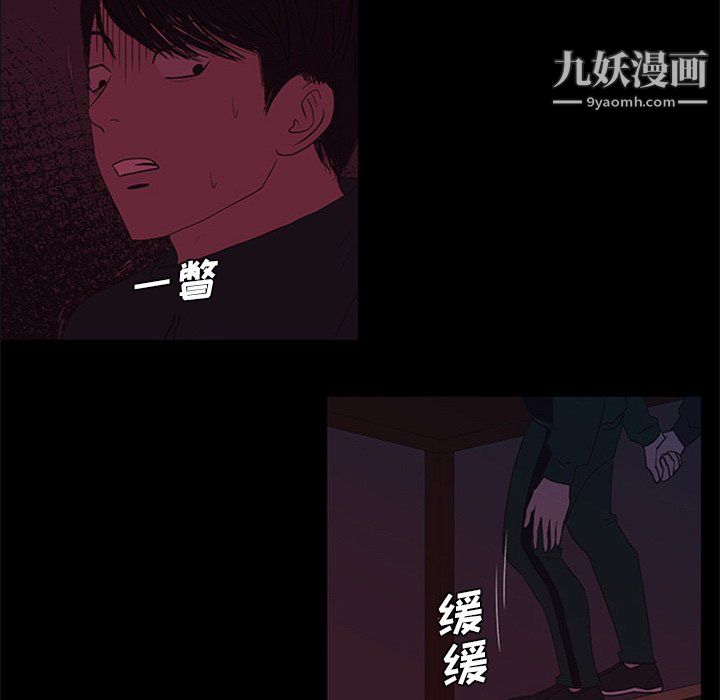 盗脸人第28话