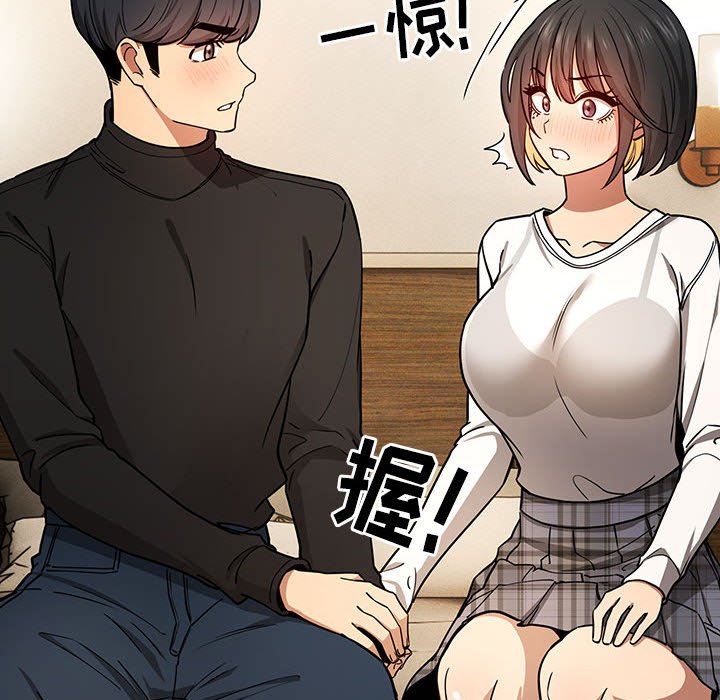 疫情期間的家教生活第58話