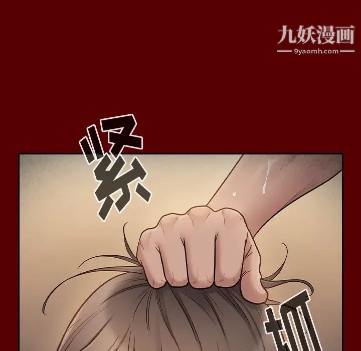 桃花第56话