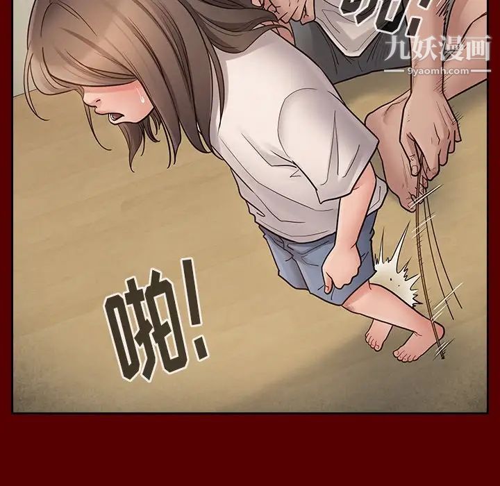 桃花第56话